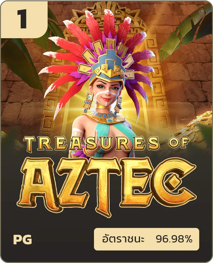 aztec (2)